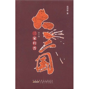 [Original Old Book] 1449 Die Überraschungsänderung der Ming -Dynasty verwendete einige Notizen