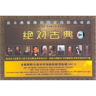 
Karajan conducts the Berlin Symphony Orchestra, Beethoven: Absolute Classical (10CD)