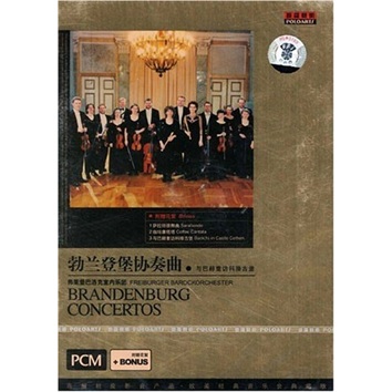 
Bach: Brandenburg Concerto (DVD9)