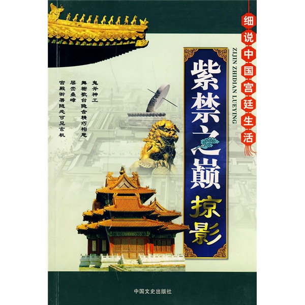 [正版旧书] 如何进行供应链管理（物流类701）  单本