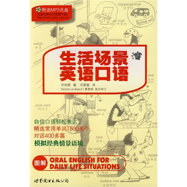 Spoken English in daily life situations (with CD)