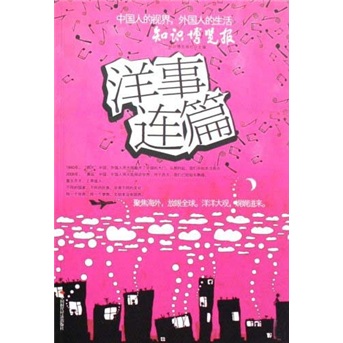 
[Original old book] Flower fallen season 9787507512052
