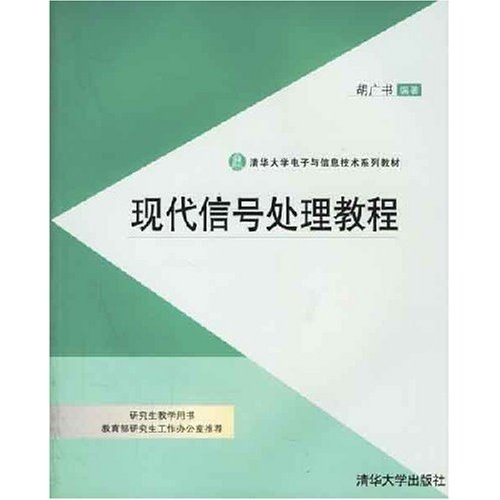 [Old Book] Hippo Culture ** Examen d'entrée de l'école primaire - Chine 680 Questions Version révisée Single Livre