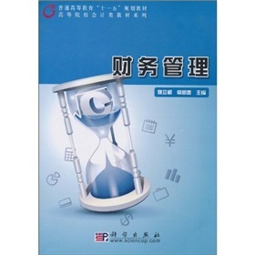 [正版旧书] M701F燃气轮机\汽轮机分册/大型燃气蒸汽联合循环电厂培训教材   单本