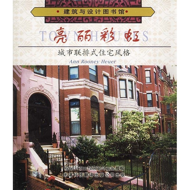 王者天下(23论功行赏)97875340**701