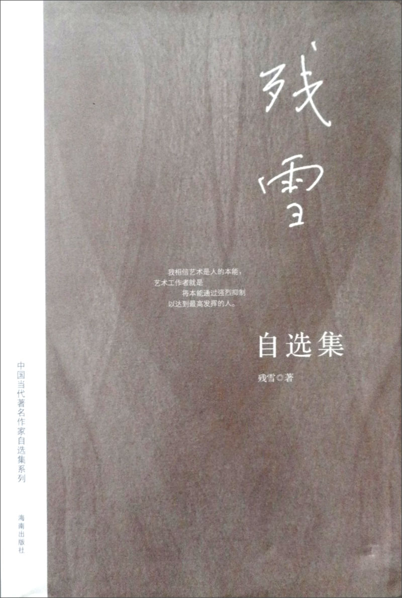 经典悦读(套装共6册)97873060**677