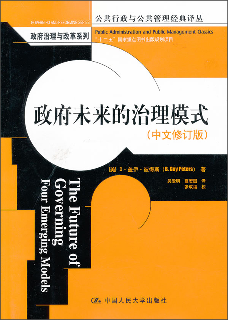[Old Book original] Shenhu 4855: Fengyun Single Livre