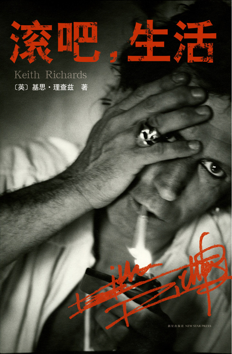 Genuine books are delivered and invoices can be issued. Let’s go and live.