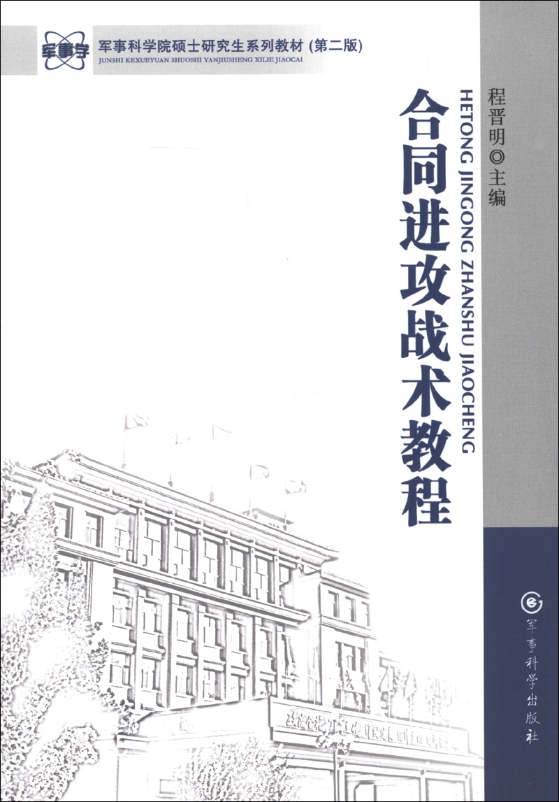 [Libro antiguo original] 701 días en el sendero Ho Chi Minh: Registro de las experiencias y experiencias de los periodistas chinos de la Guerra de Vietnam