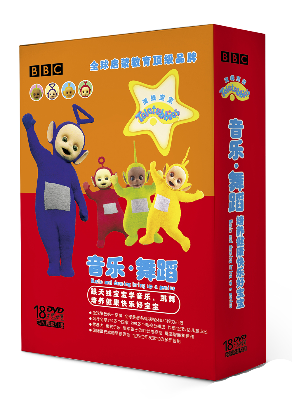 Teletubbies: Music, Dance (18DVD)