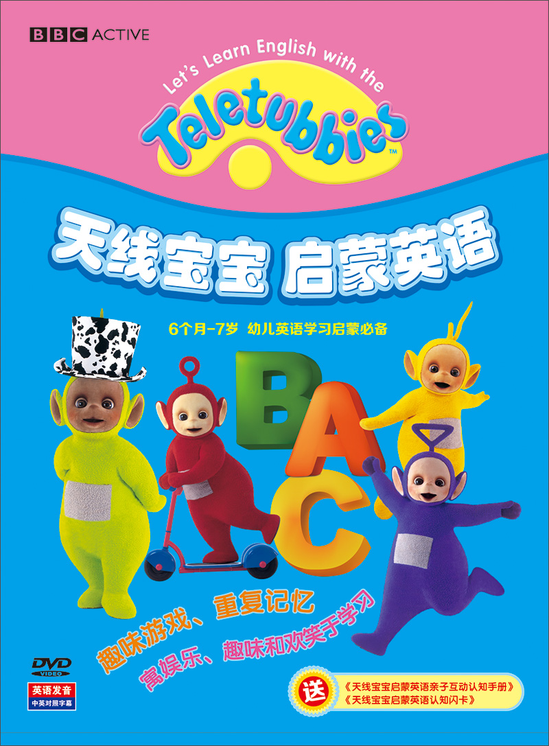 Teletubbies Enlightenment English (6DVD, 96 cards + 64P booklet)