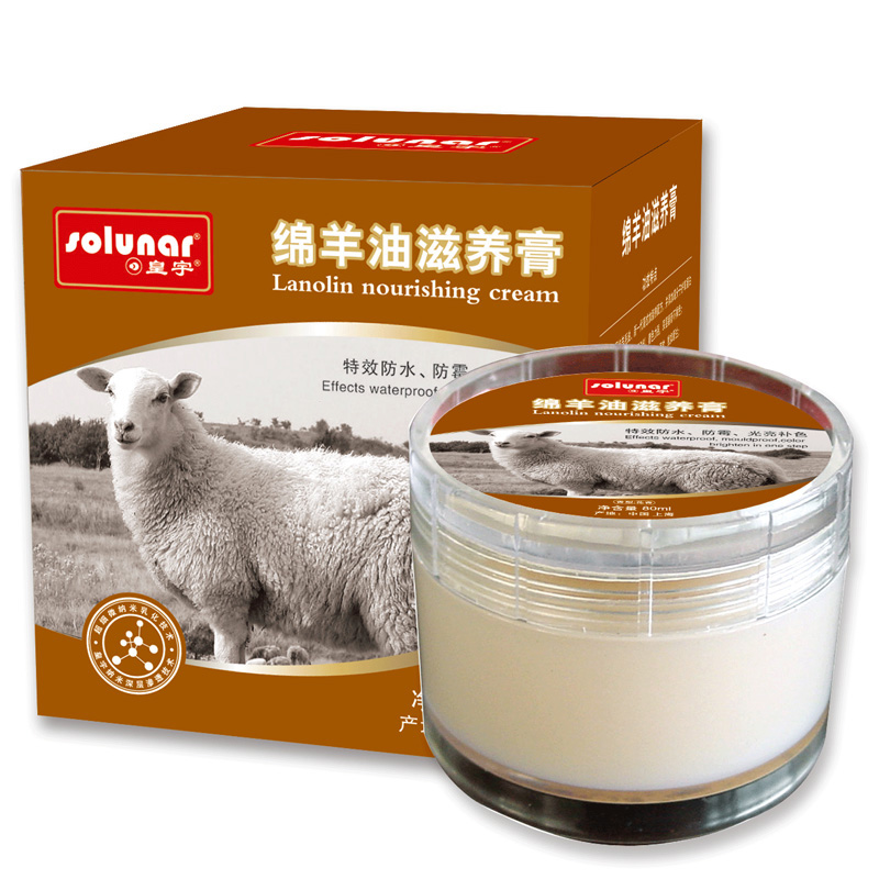 Huangyu Shoe Polish Sheep Oil Nourishing Cream Sheepskin Genuine Leather Maintenance Leather Clothes Leather Sofa Colorless Universal Colorless Huangyu Shoe Polish Sheep Oil Nourishing Cream Sheepskin Genuine Leather Maintenance Leather Clothes Leather Sofa Colorless Universal Colorless