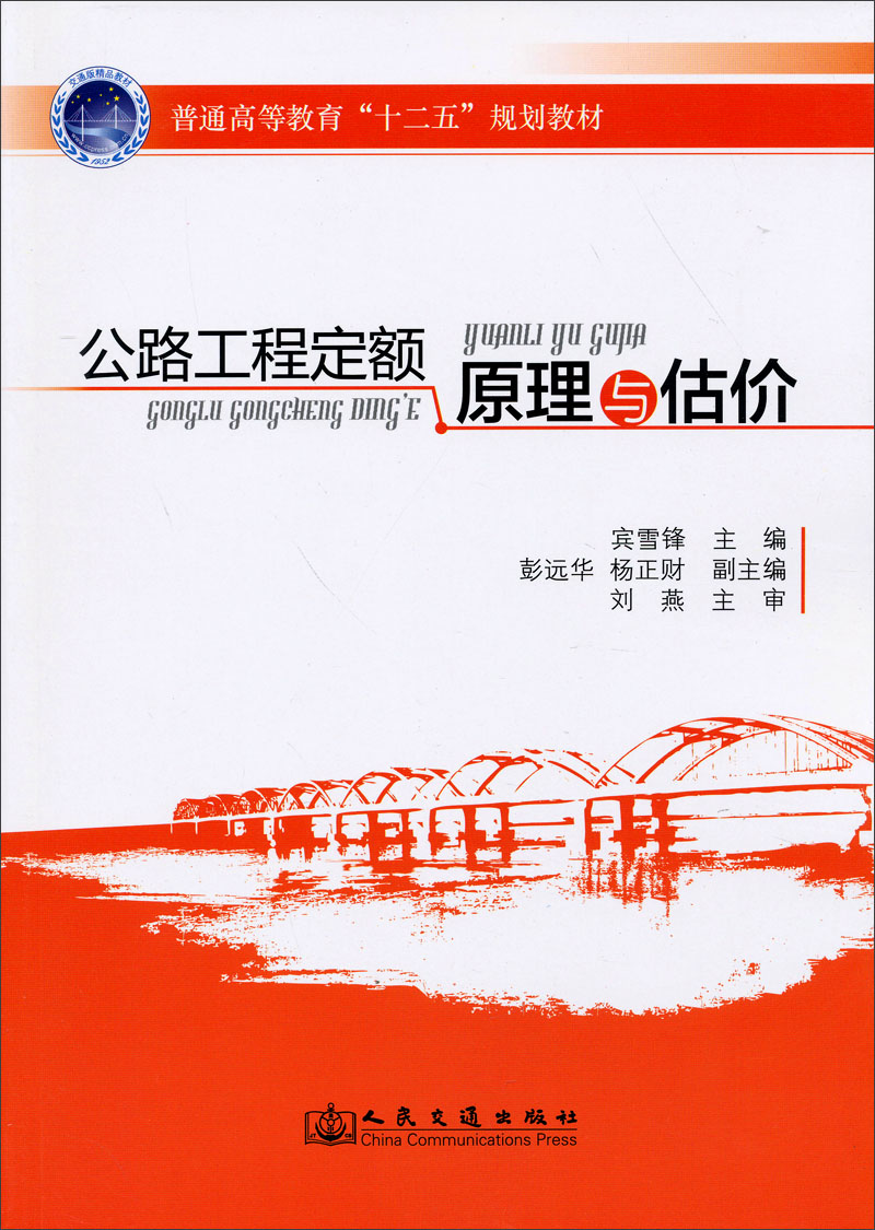 视讯技术——中小型视频监控系统9787560**9719