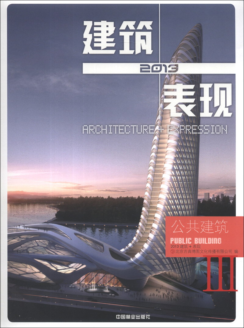 王者天下(23论功行赏)97875340**701