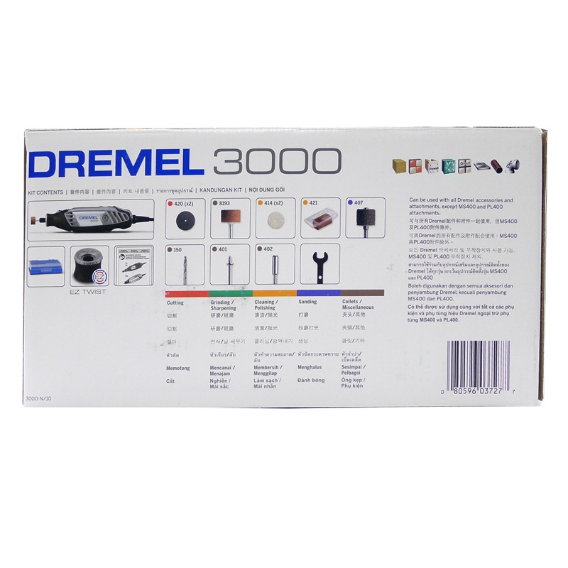 Takumi electric grinder plug-in grinding and polishing engraving tool electric complete set 3000 N/10 Takumi under Bosch