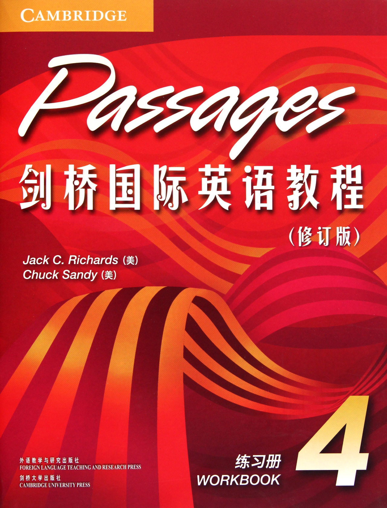 Cambridge International English Course (Arbeitsbuch 4, überarbeitete Ausgabe)