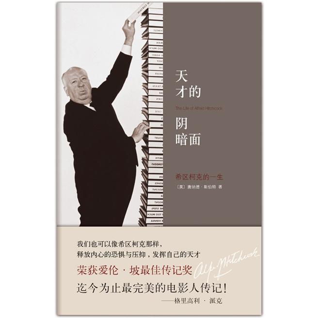 The dark side of genius Hitchcock's life