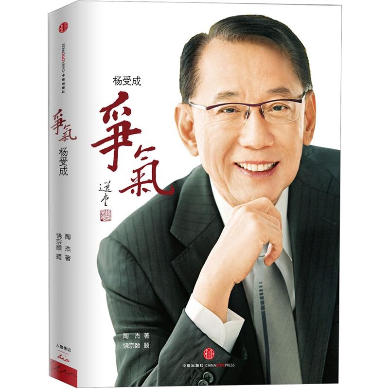 Live up to expectations