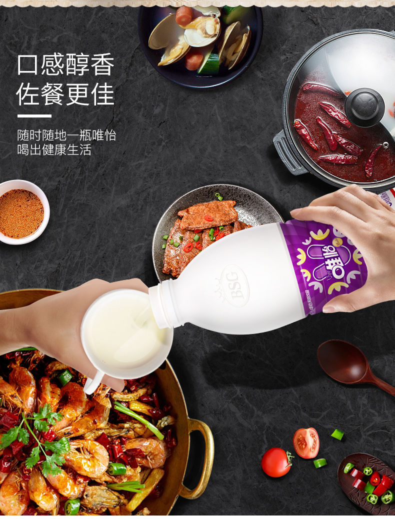 唯怡豆奶 四川特色饮料 紫标绿标玻璃瓶装花生奶 成都重庆火锅串 绿色