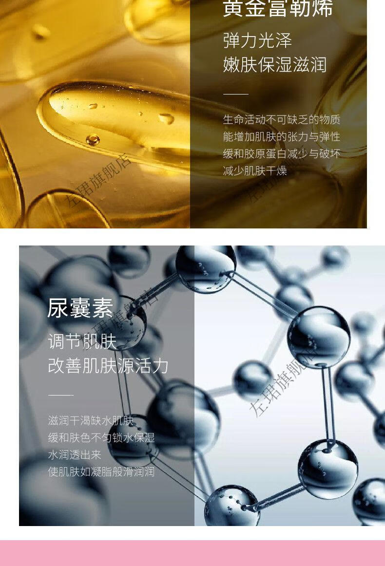 免洗面膜小灯泡睡眠面膜晚安冻膜补水保湿淡化斑收毛孔小灯泡免洗弹弹