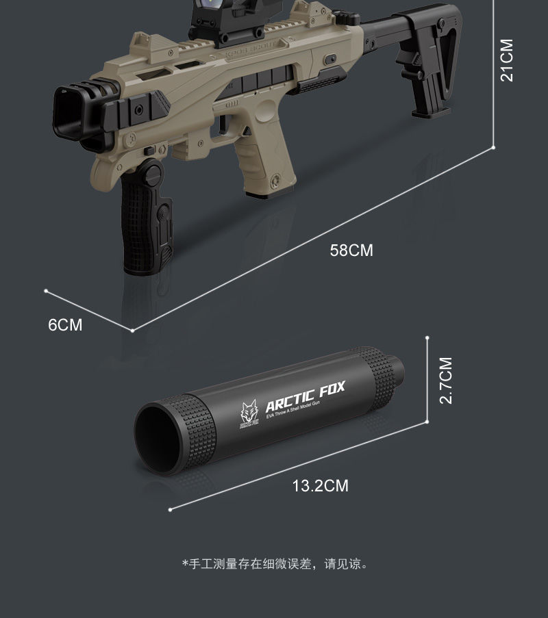 新款千变格洛克g18抛壳软弹枪北极狐卡宾套件diy组装模型手动上膛三代