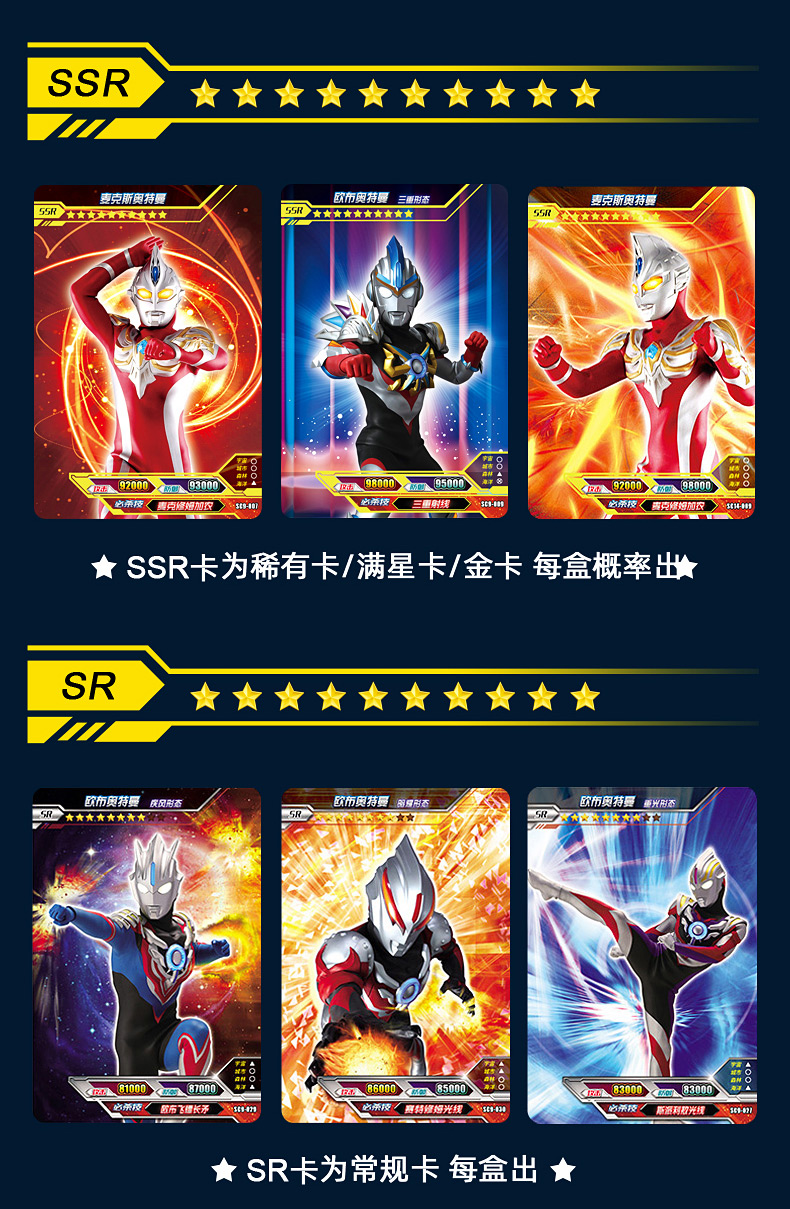 万代(bandai)奥特曼卡牌卡游奥特曼卡片卡册全套奥特卡牌玩具卡包批发