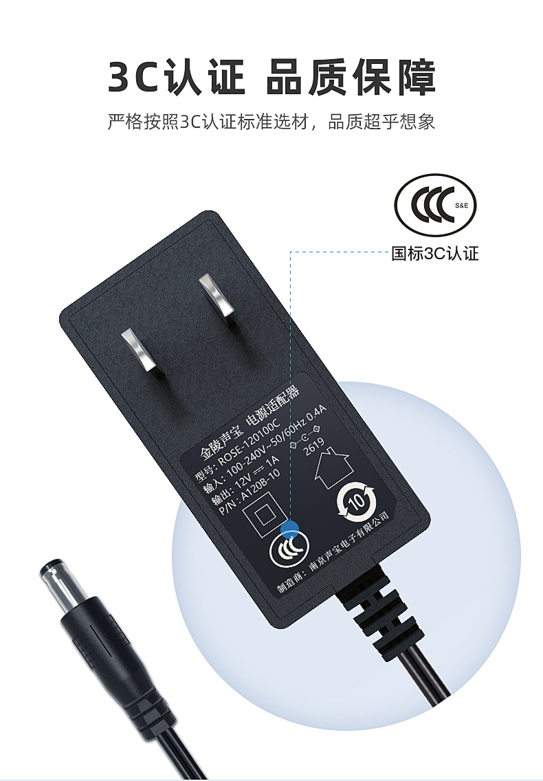 snbmw/金陵聲寶12v2a電源適配器3a通用 12v1a電源適配器9v0.