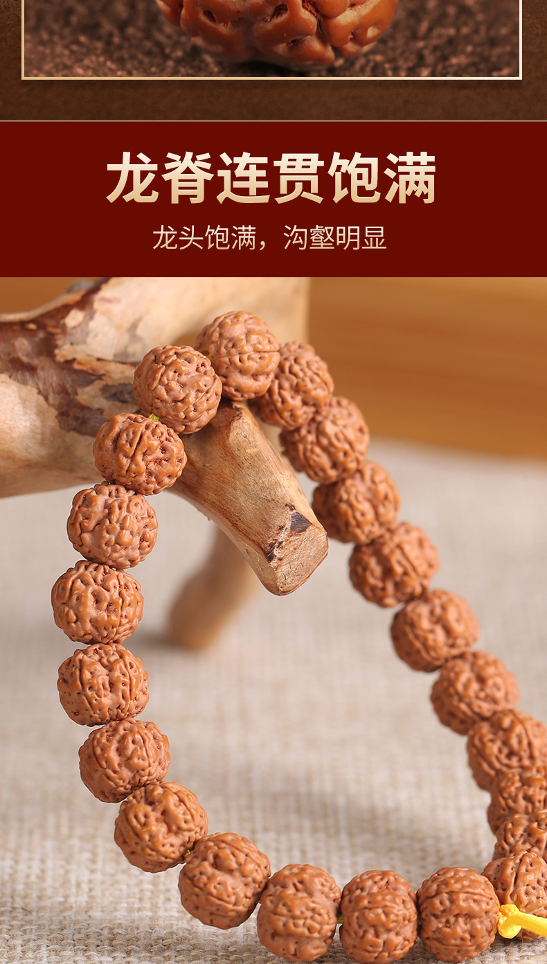 翡空间 *树王树神树祖小金刚菩提子手串单圈佛珠文玩手链男士情人节