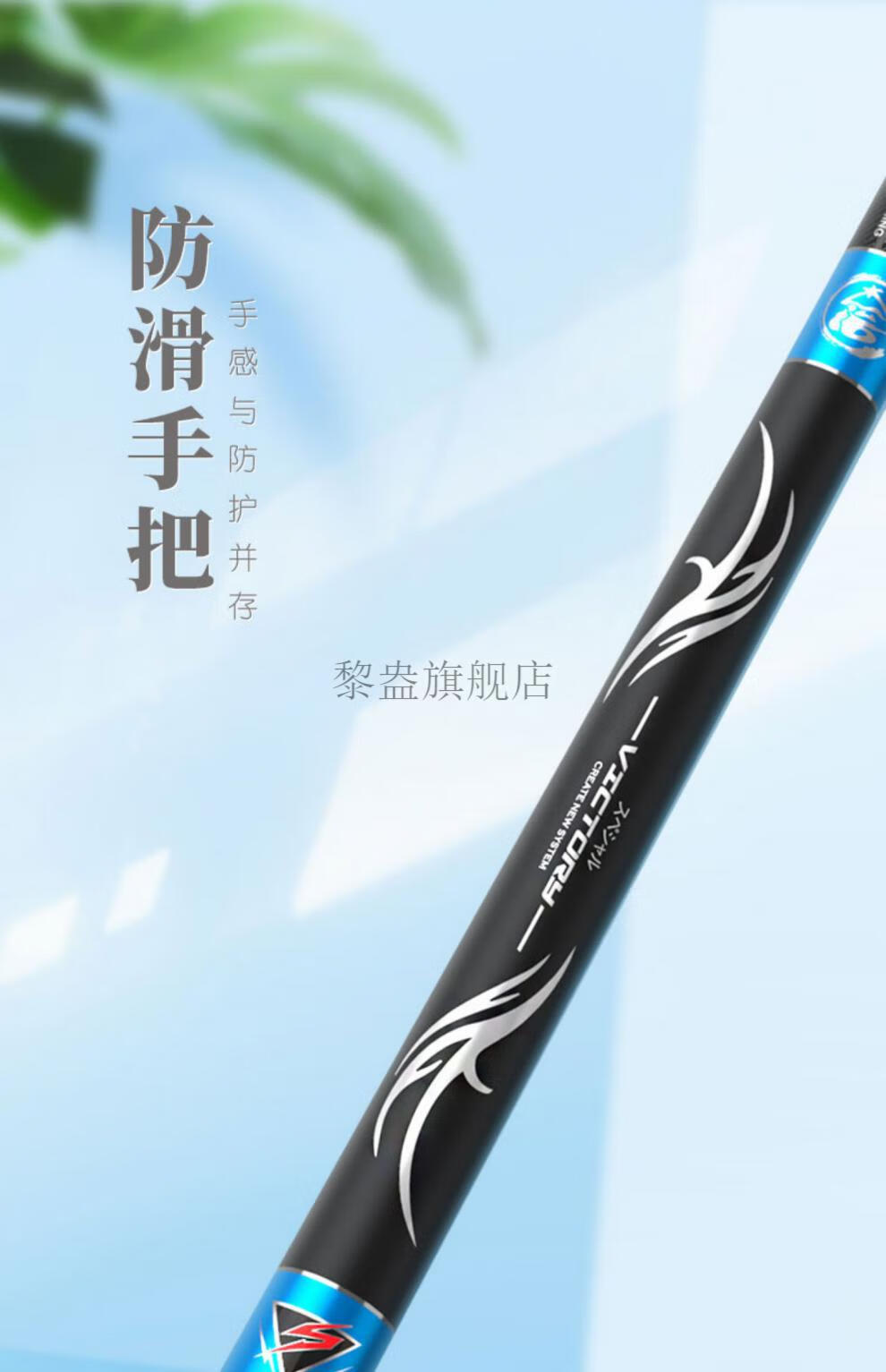 进口杰诺官方钓鱼竿碳素 十大超轻超硬手竿28调19调品牌韧逍遥旗舰