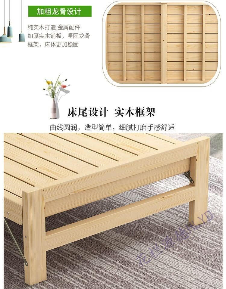 墨绩 简约家用80公分实木折叠床80公分宽的单人床架子床18米长两折床
