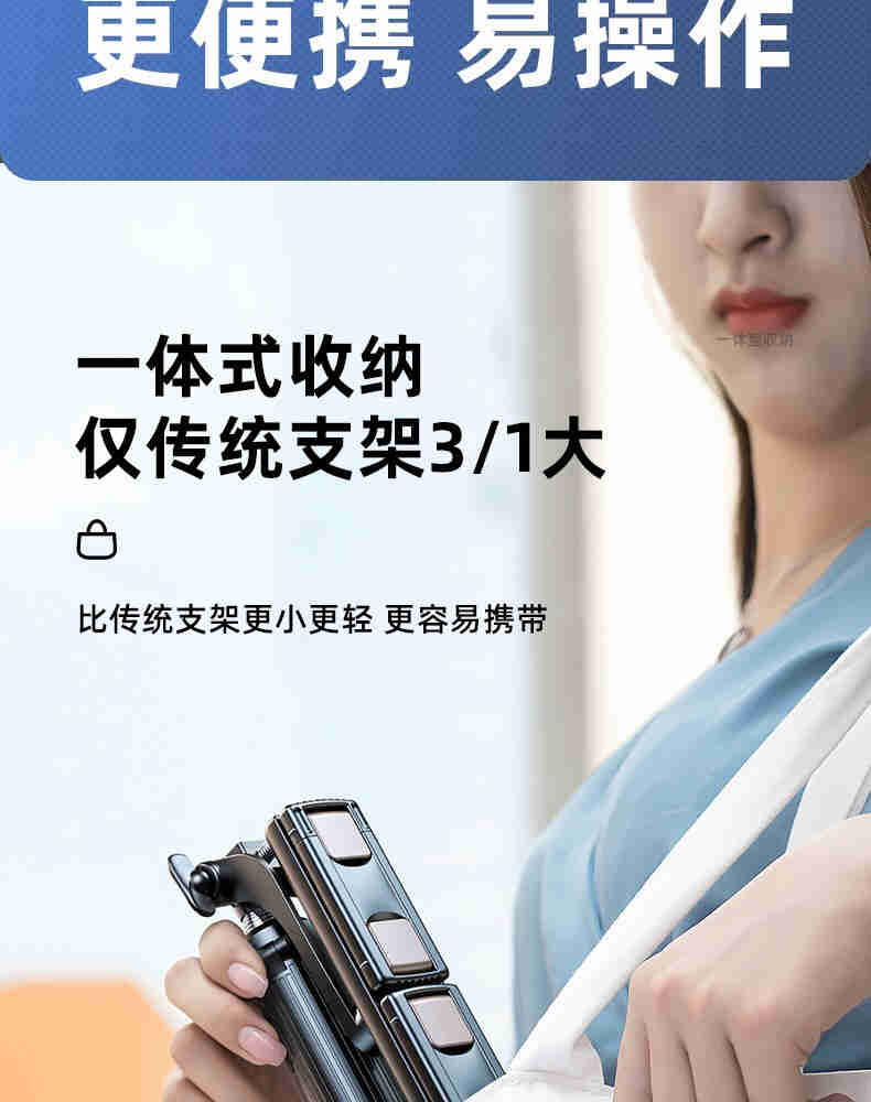 锐塔克rtako手机支架直播抖音短视频三脚架户外折叠便携金属伸80cm