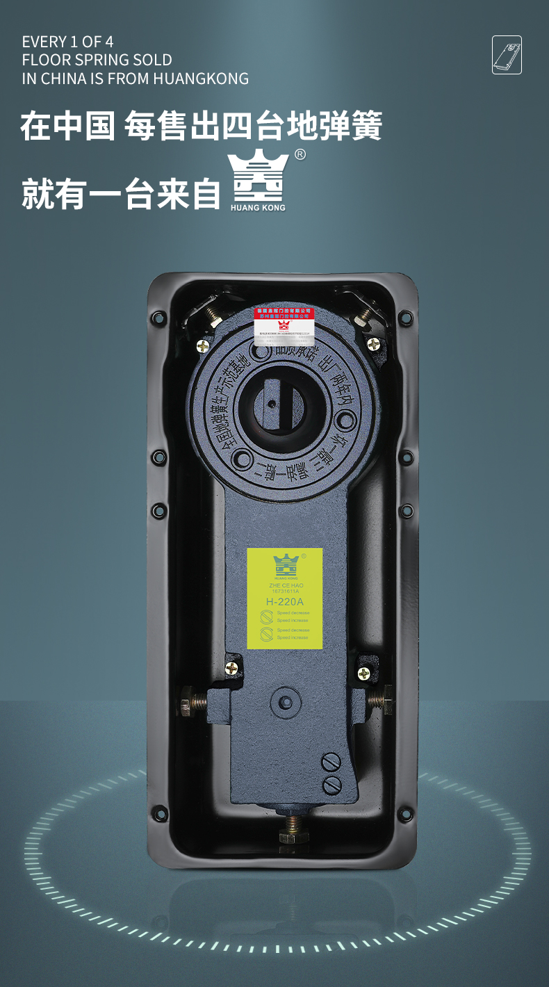 huangkong德国皇冠地弹簧220a地弹簧承重110kg通用玻璃门铝合金有框门