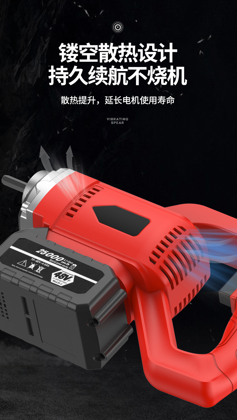 锂电震动棒锂电混凝土振动器手提式插入振动棒小型充电水泥振捣棒震动