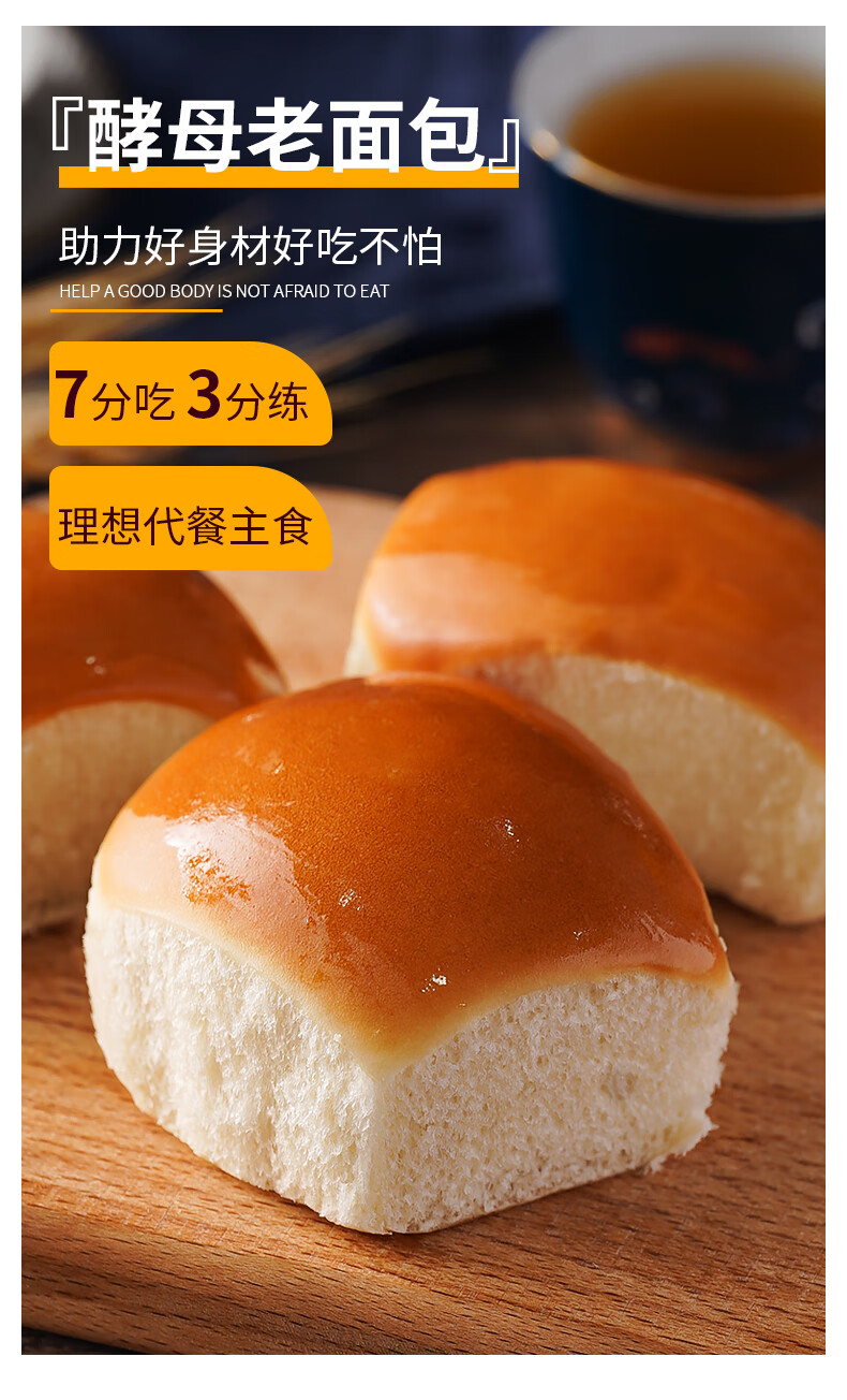 【保价双11】馋大嘴巴 酵母老式手撕面包整箱早餐糕点批发传统代餐