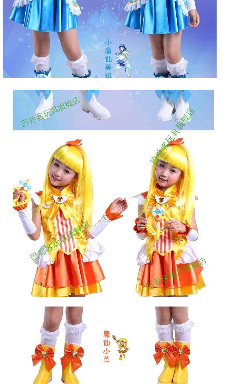 巴啦啦小魔仙衣服拉拉小魔仙套装衣服巴拉巴拉美雪的公主裙吧啦吧啦