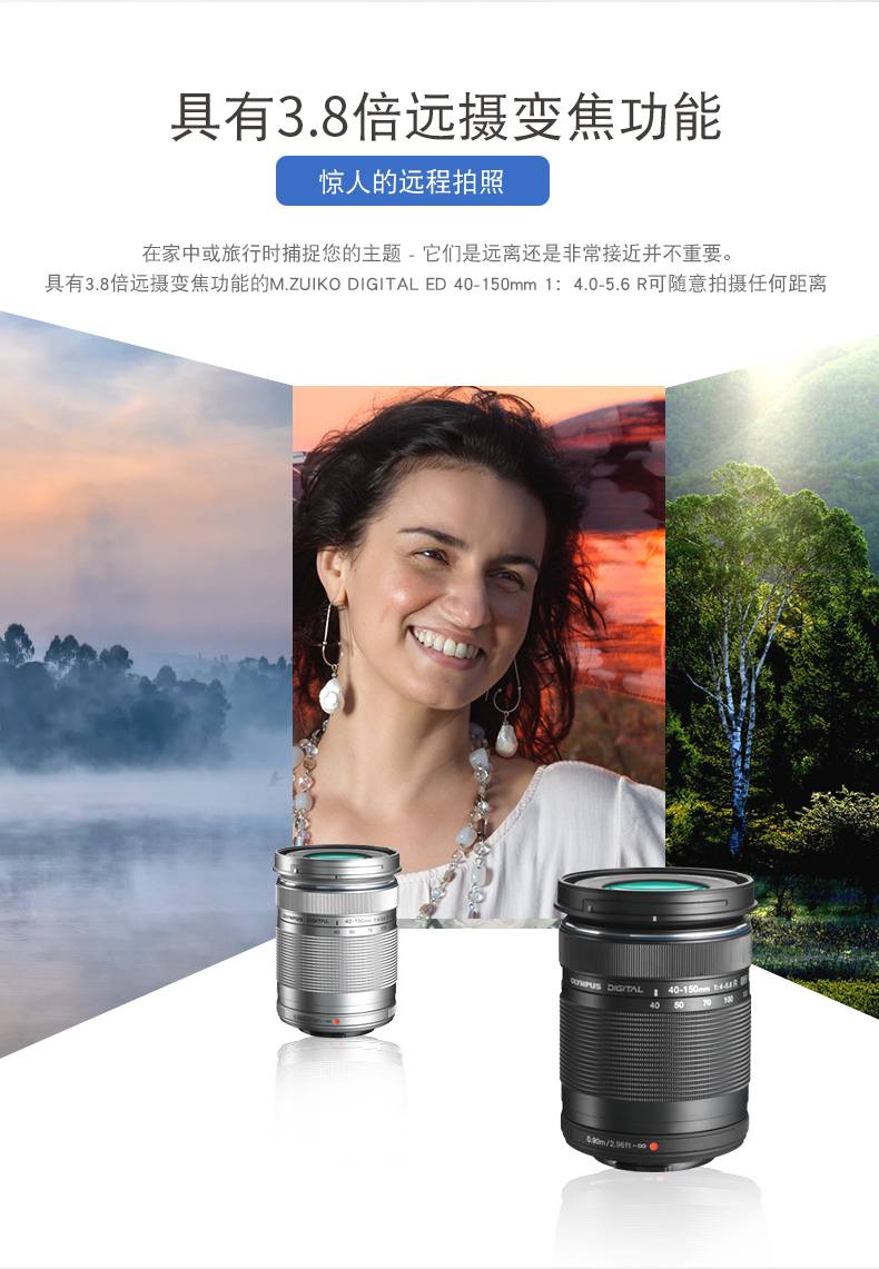 奥林巴斯(olympus) 40-150mmiir远摄长焦镜头 远摄风景人像 银色