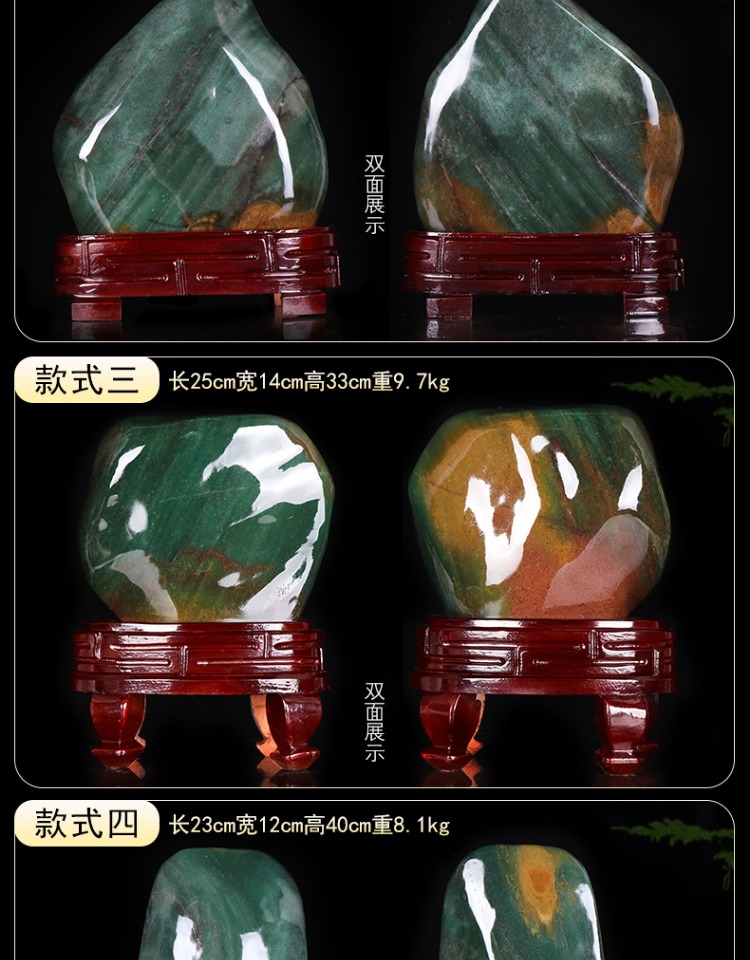 斐然 东陵玉绿色水晶玛瑙原石摆件奇石观赏石头工艺品室内客厅玄关