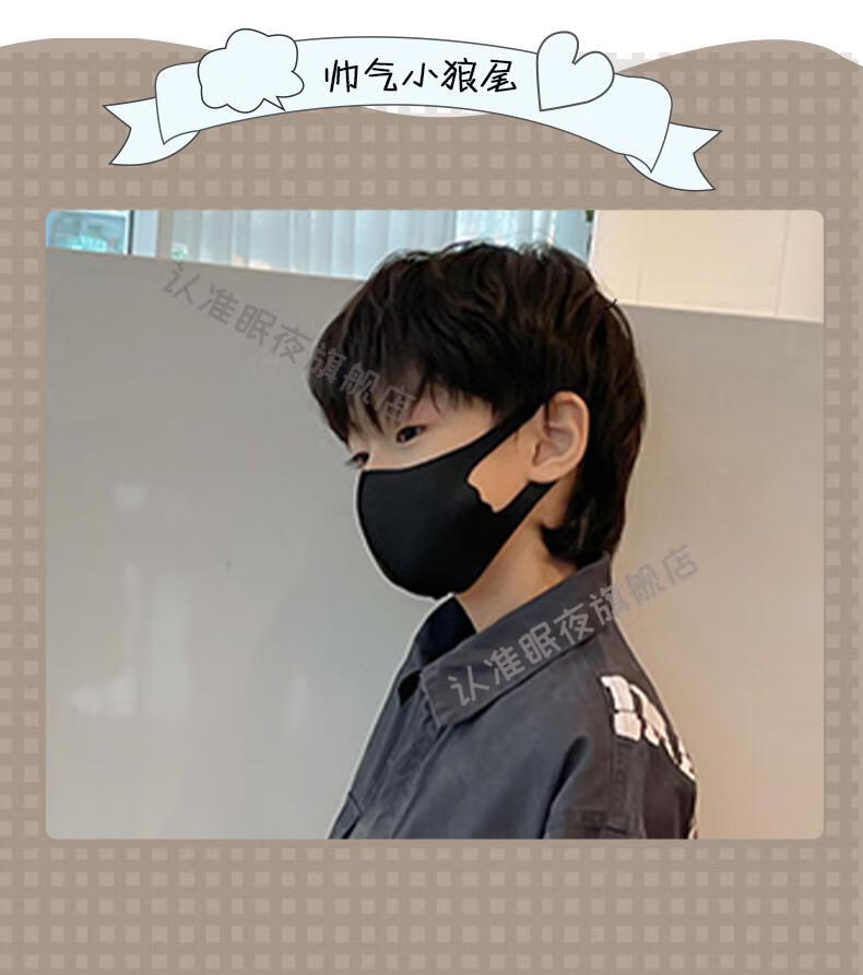 儿童假发小男孩短发假头套蓬松帅气纹理烫学生韩版宝宝齐发套自然黑