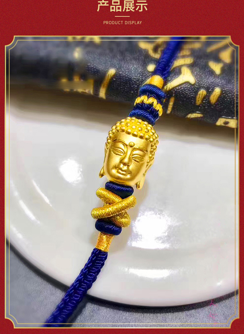 佛头黄金手链女3d硬金如来佛转运珠双面佛手绳情侣款手串送男友女友
