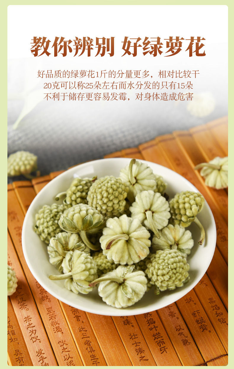 西藏绿萝花茶天然非特绿级萝花大朵雪丽花西藏黄金葛结香花非栙糖无