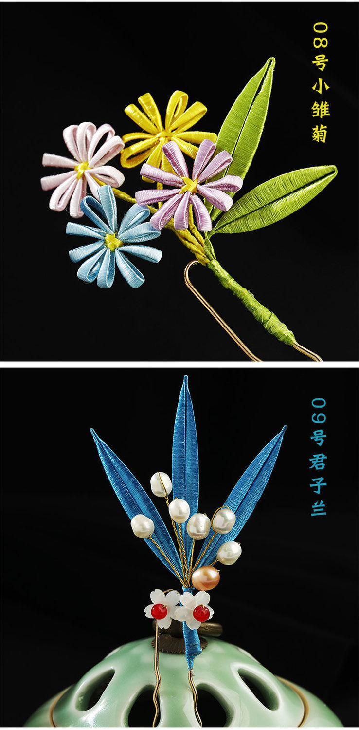 发簪发饰材料包艺品diy自己做缠花汉服头饰饰品新手06号海棠花材料包