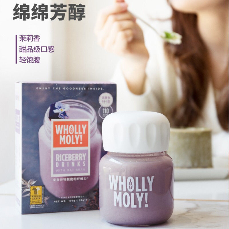好哩进口燕麦麸皮饮即食健身燕麦麸皮冲饮单盒装美莓米燕麦麸皮饮1