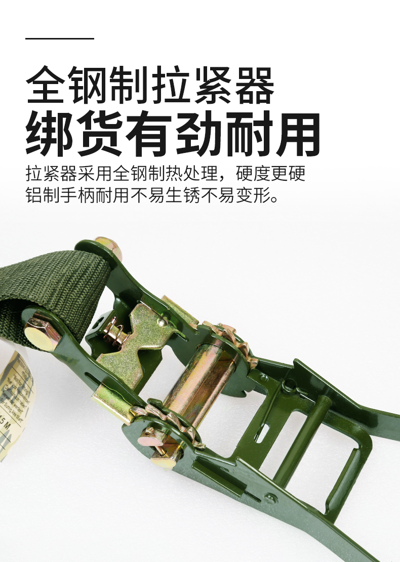 货车紧绳器货物捆绑绳子加厚绑带拉紧器捆扎绷带绳子车用收紧 4厘米宽