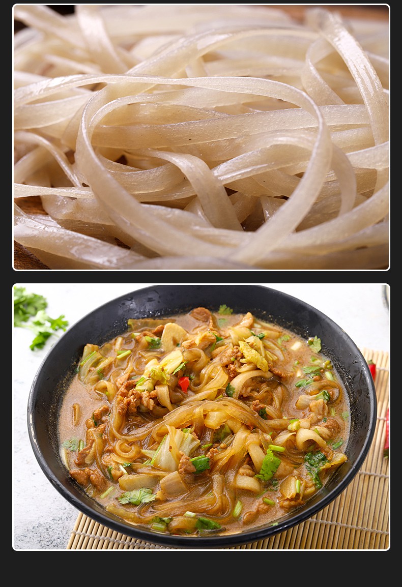 红薯中宽粉条2斤 山东农家手工地瓜山芋麻辣烫火锅小宽粉 关注店铺