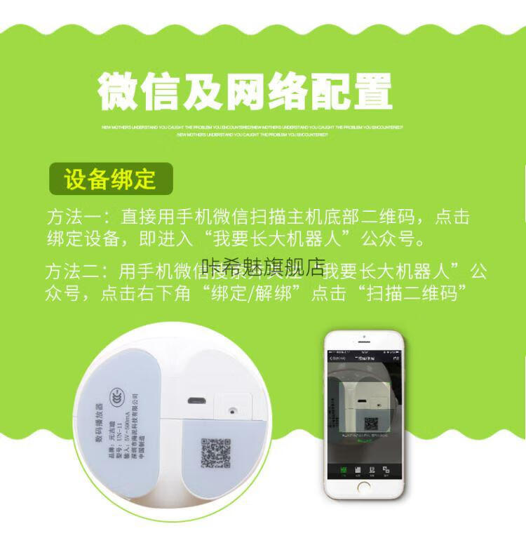 小兔子智能机器人米小白兔子wifi智能机器人教育新生儿故事早教机0
