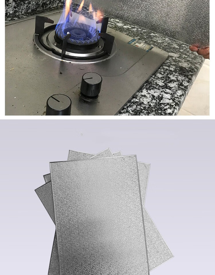 朔铠冰箱隔热板灶台专用厨房灶台隔热板防火板阻燃板耐高温烤箱微波炉