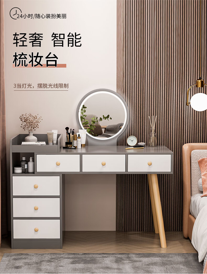 梳妆台卧室现代简约小型化妆台新款飘窗可伸缩轻奢化妆桌 【可伸缩】80-115cm太空灰色五抽 组装