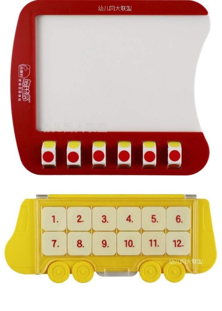小康轩逻辑高小康轩逻辑高教材魔轮板幼儿园翻翻板全