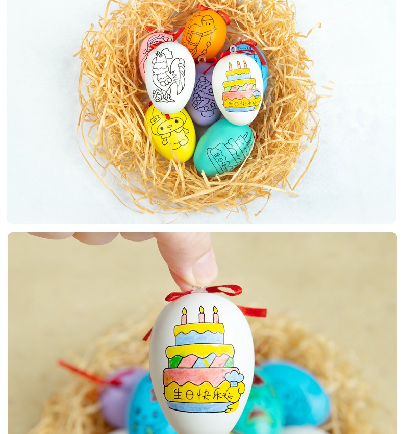 端午复活节塑料鸡蛋壳玩具绘画球涂鸦彩绘 一袋彩色蛋(20个蛋 颜料4