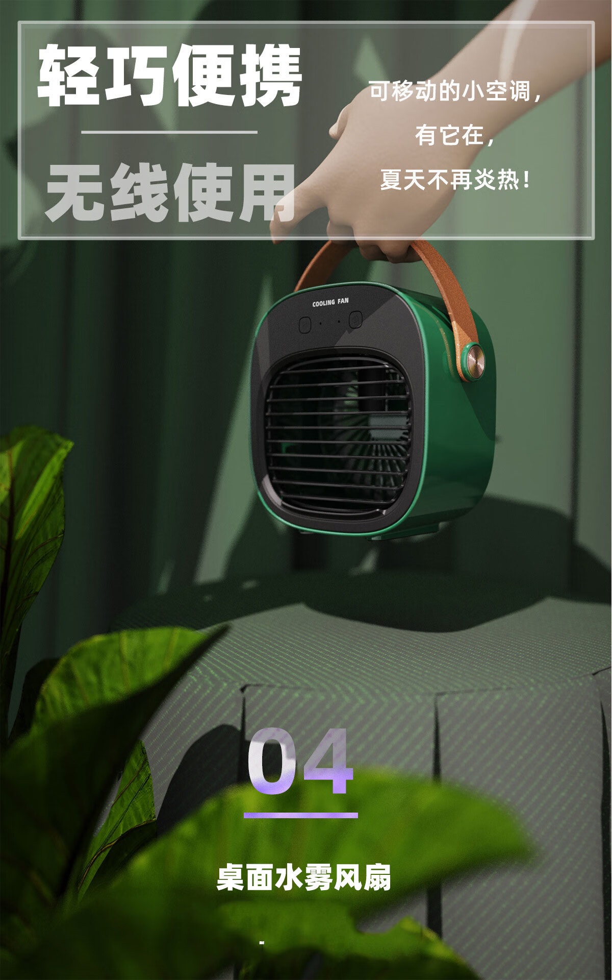 小空调扇迷你冷风扇冷风机水冷小风扇小型便捷式usb学生床上宿舍桌面